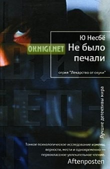 705012
