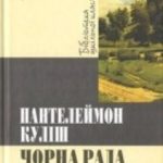 705210