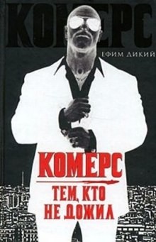 705240