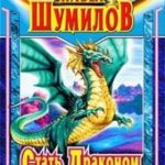 705261