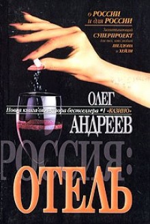705370