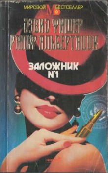 705390