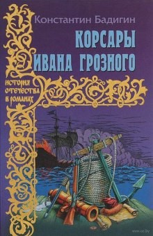 705520