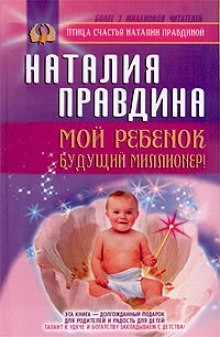 705572