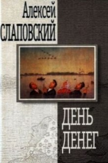 705638