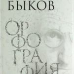 705661