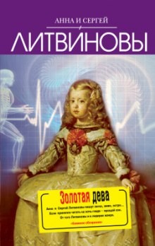 705685