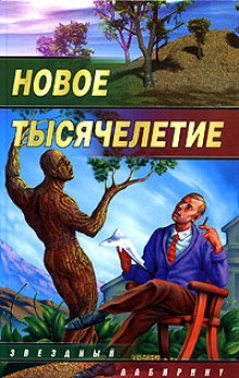 705954