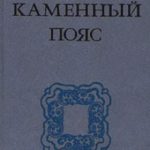 706026