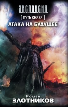706036