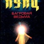 706075