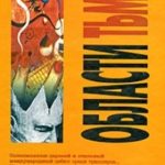 706086