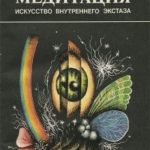 706090