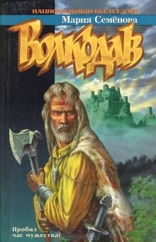 706130