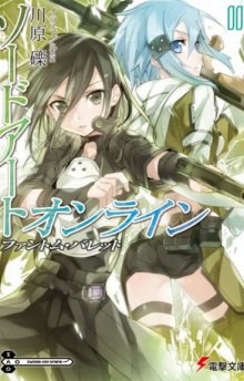 706143