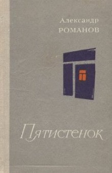 706261