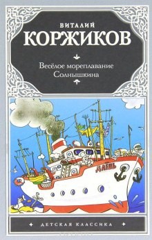 706273