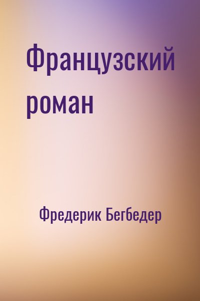 706406