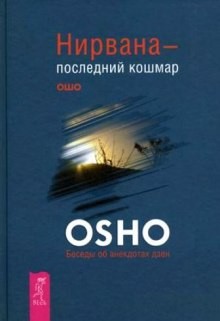 706488