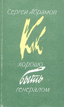706547