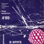 706557