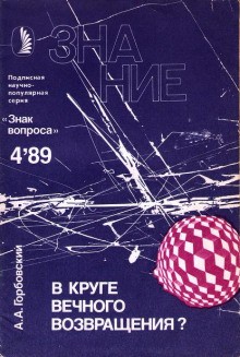 706557
