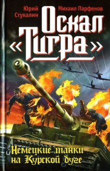 706585