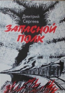 706602