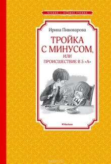 706684
