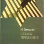 706761