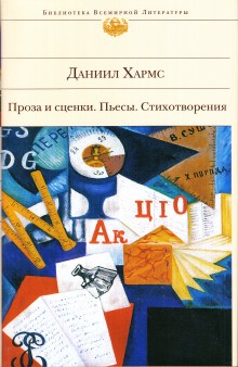 706766