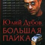 706848