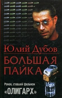 706848