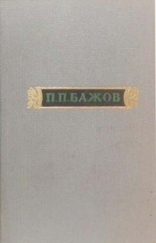 706906