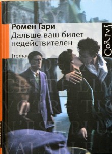 706989