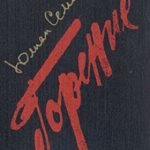 706998
