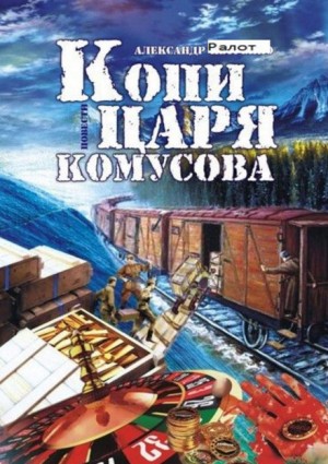707216
