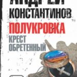 707293
