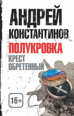 707293