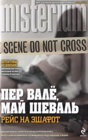 707331