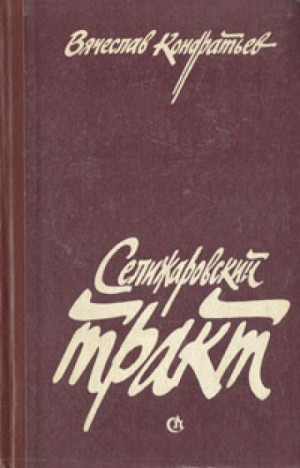 707351