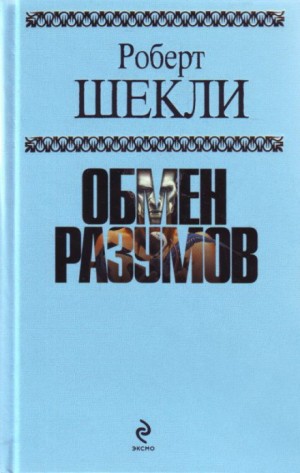 707366