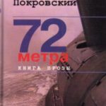 707436