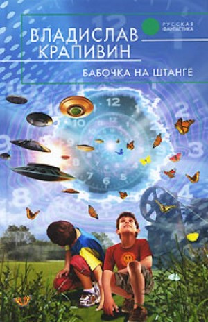 707456