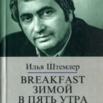 707473