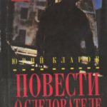 707479
