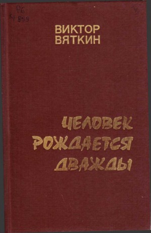 707494