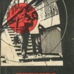 707508