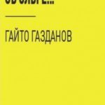 707547
