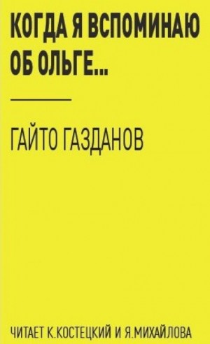 707547